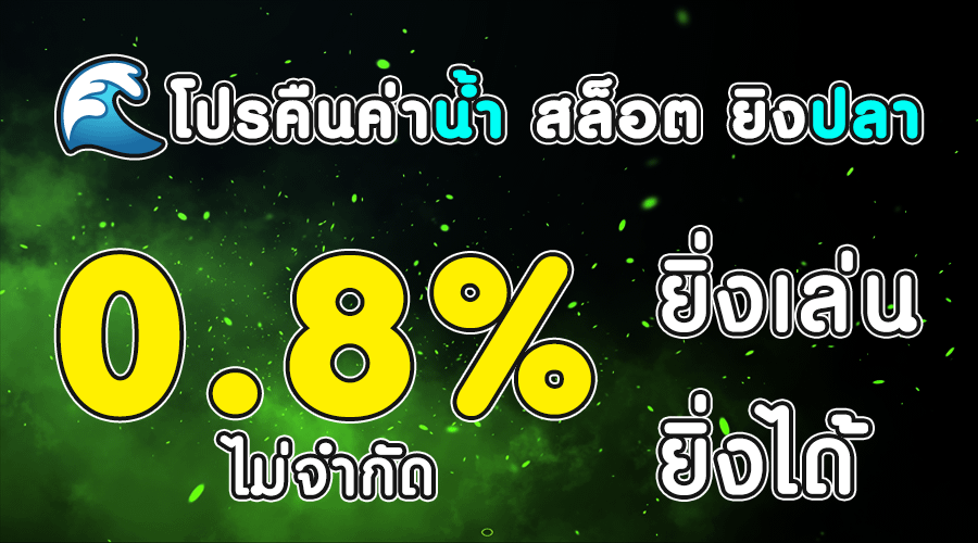 Heng36 โปรโมชั่น