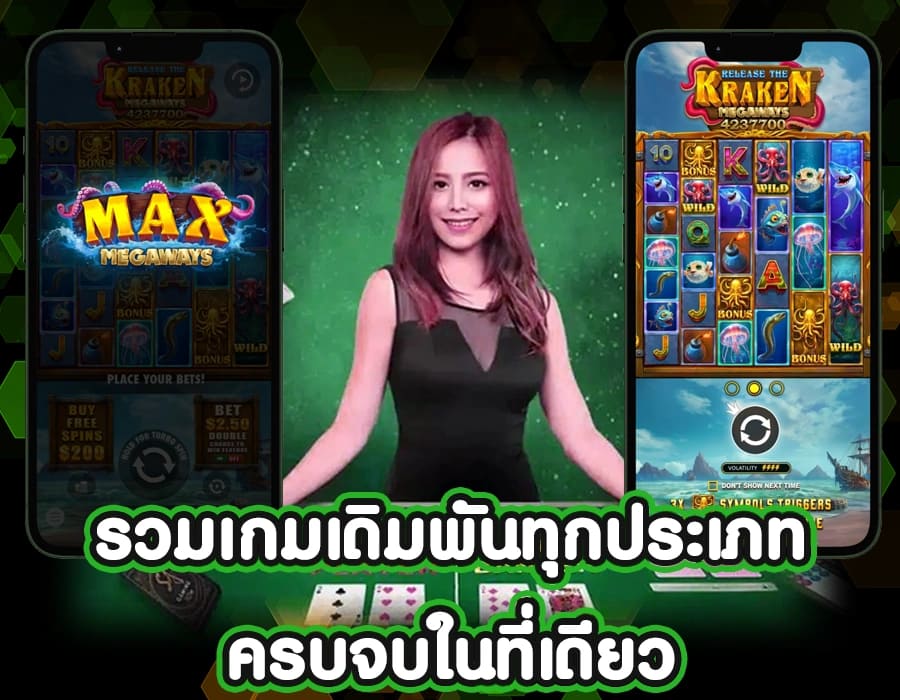 Heng36 เว็บเดิมพัน